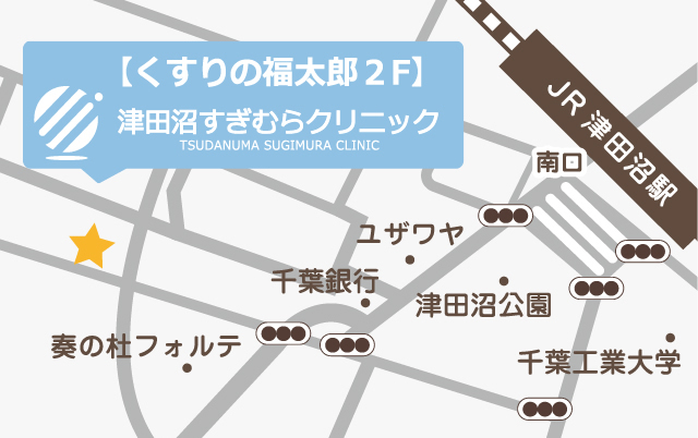 津田沼駅から当院までのアクセスマップ