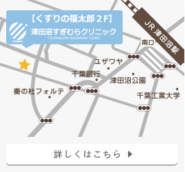 JR津田沼駅から当院までのアクセスマップ